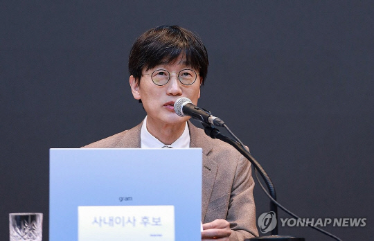 네이버 이해진 의장. 연합뉴스 제공